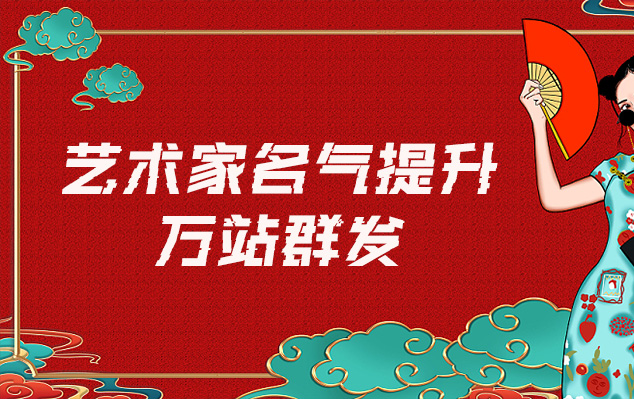 乐至县-网络推广对书法家名气的重要性